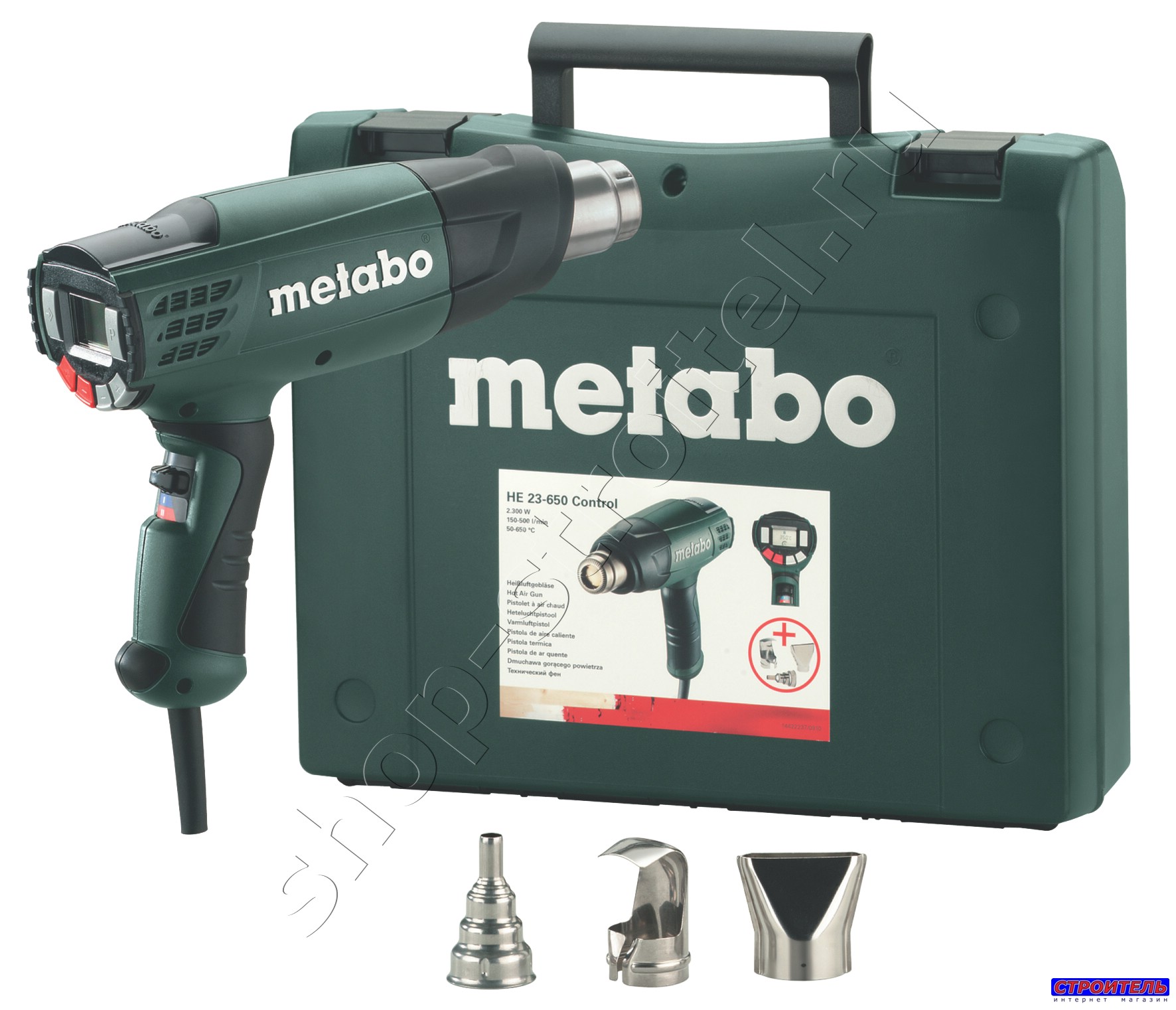 Увеличенная фотография Термопистолет Metabo HЕ23-650 602365500